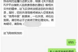 临沧如果欠债的人消失了怎么查找，专业讨债公司的找人方法